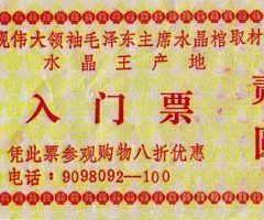 rp_js0033.jpg