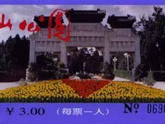 rp_bj0056.jpg