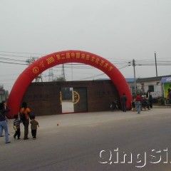 宋庄文化艺术节 PA140015