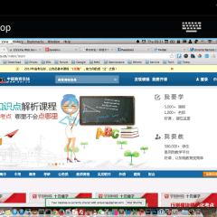 Google Remote Desktop应用 Screenshot_2014-04-17