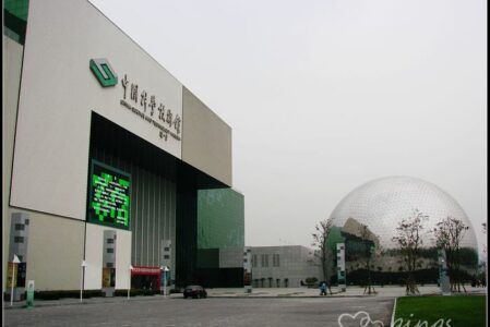 中国科技馆新馆
