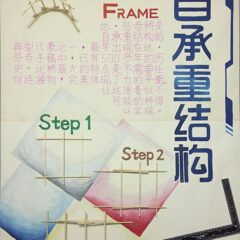 北大附中2017科技节开场视频 IMG_9401