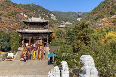 太山龙泉寺