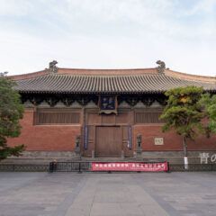 _QSC8245