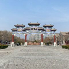 定州贡院 IMG_2383