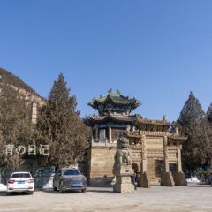 延安子长钟山石窟 _QSC0133