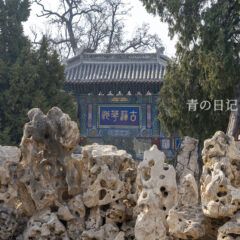 _QSC1043
