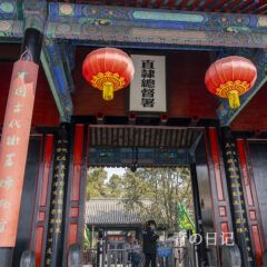 _QSC1045