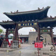 霍州州署 IMG_3184