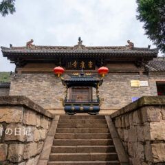 _QSC2137