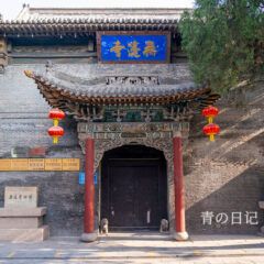 _QSC3788