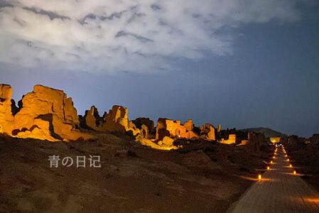 交河故城