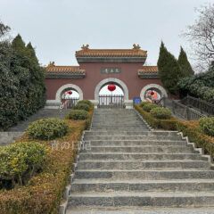 徐州戏马台和户部山古建筑群 IMG_1266