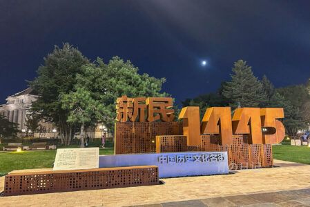长春新民大街